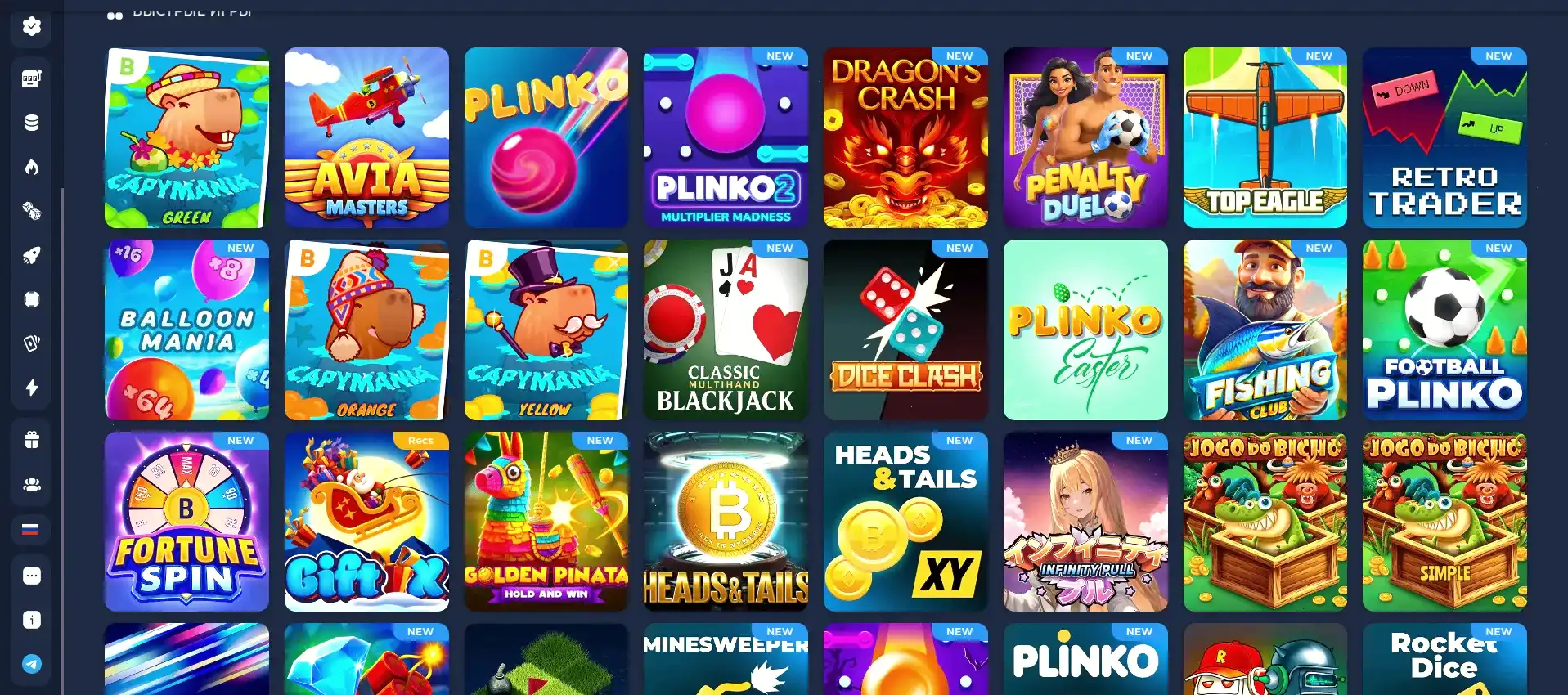 дрип казино играть с телефона зеркало