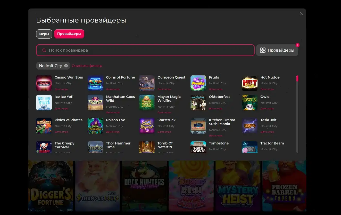 джекпот и отзывы drip casino официальный